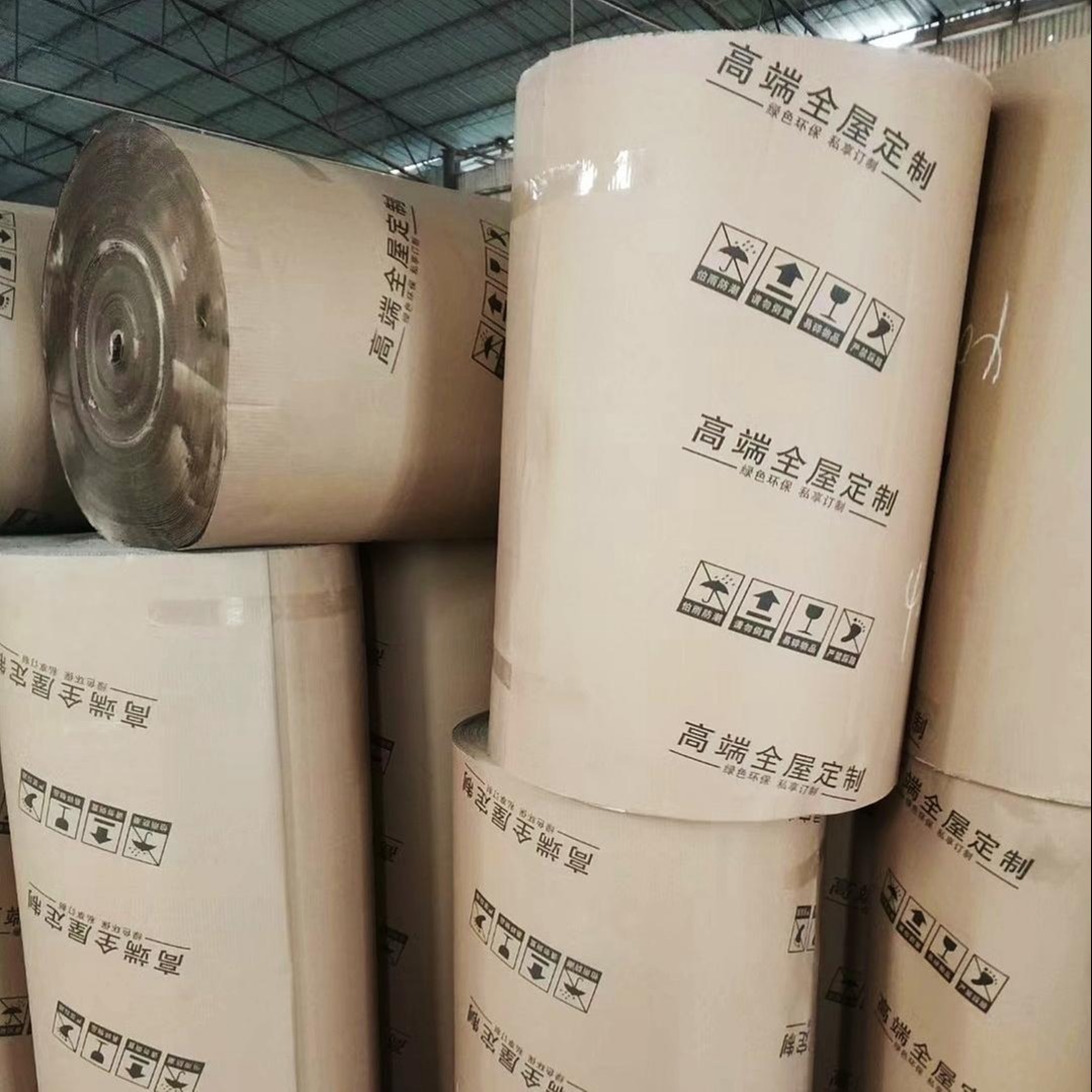 瓦楞纸 打包纸 包装纸 牛皮纸 1.250米板式家具打包纸皮 牛皮卷纸