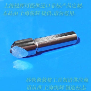 高品质金刚石笔-55度R0.5成型钻石修刀-MKS1650数控外圆磨床用图片