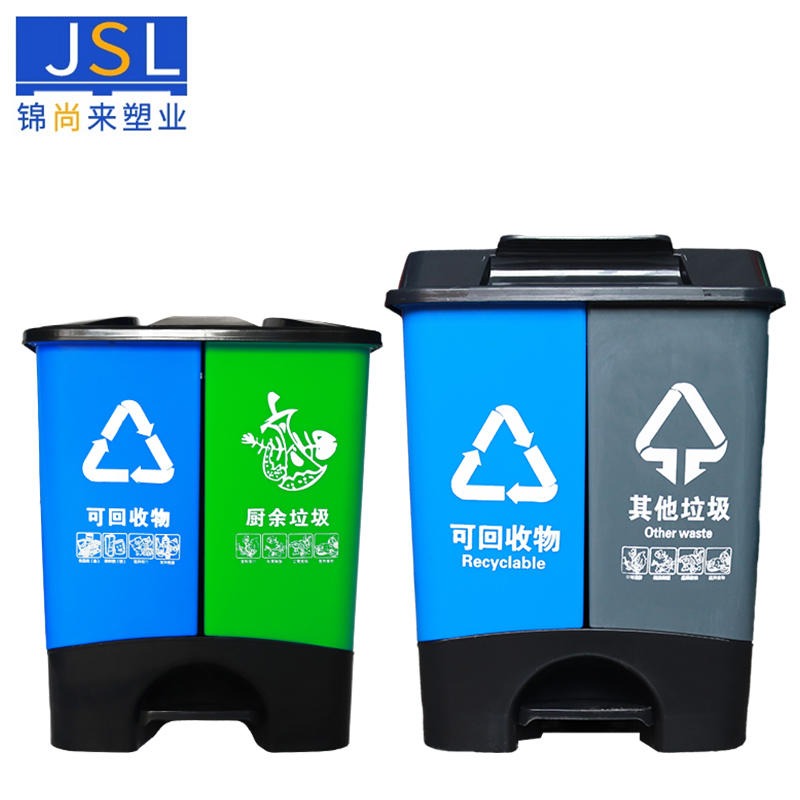 厂家货源垃圾桶家用 塑料双桶45L蓝色商场垃圾桶家用 可定制