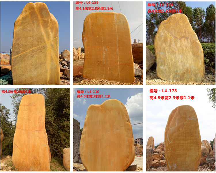 供应杭州大型景观石、杭州黄蜡石价钱 景观石价钱示例图5
