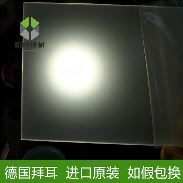 广州花都 专业生产pc板 2.0mm 乳白pc光扩散板 灯箱透光板