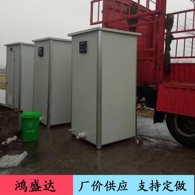 景观移动厕所 微生物移动厕所 鸿盛达 环保卫生间 质量好