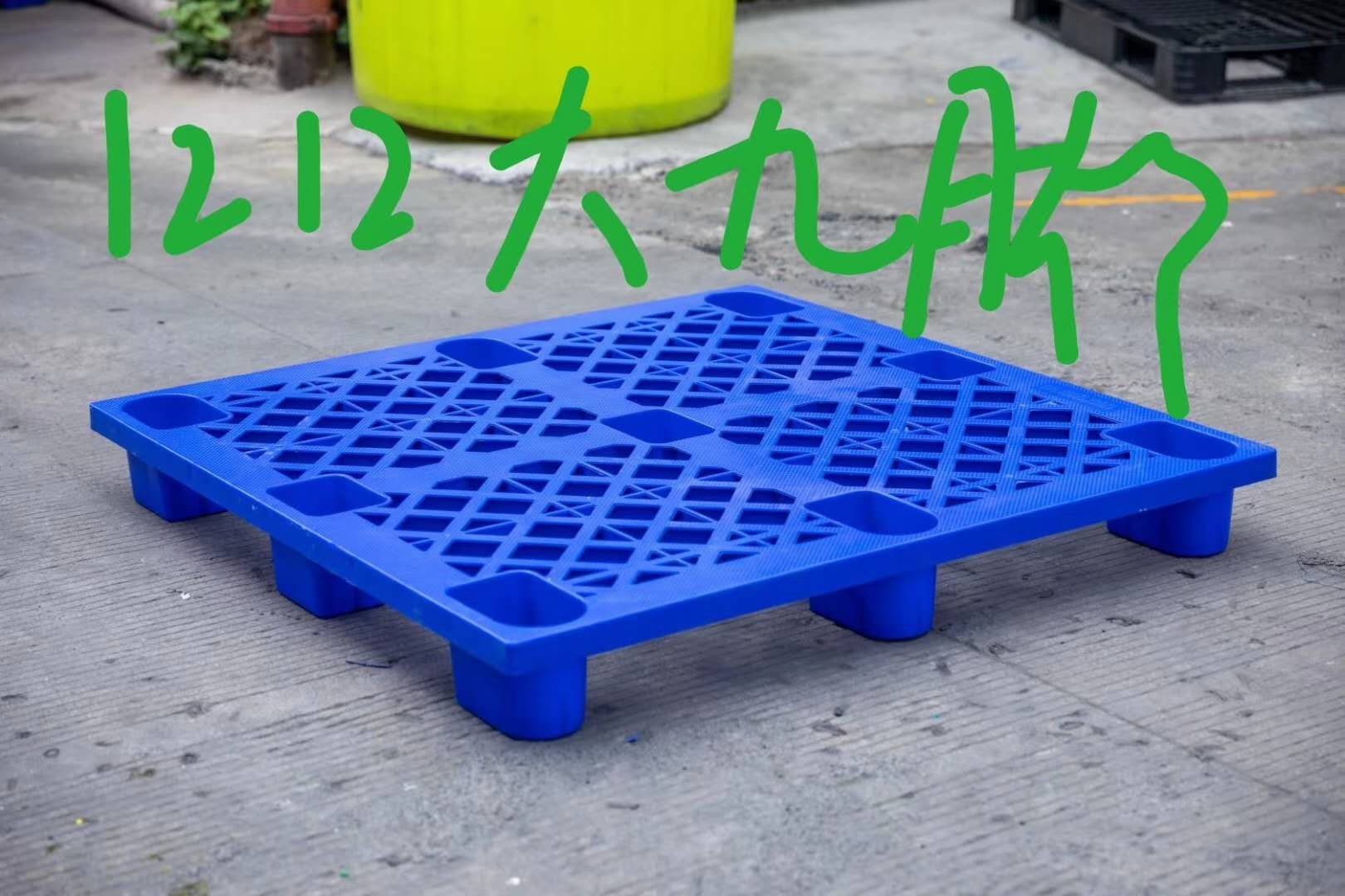 平坝县网格川字塑料托盘 仓库塑料垫板 叉车栈板价格