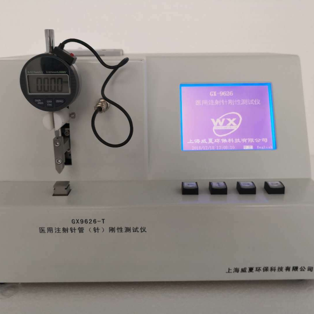 威夏 医用针灸针刚性测试仪，针灸针测试仪，针灸针刚性测试仪，医用针刚性测试仪图片