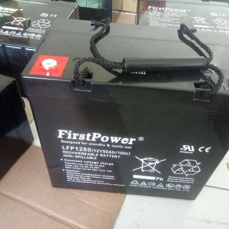 FirstPower一电蓄电池LFP1250 12V50AH免维护铅酸蓄电池 太阳能UPS直流屏电源用