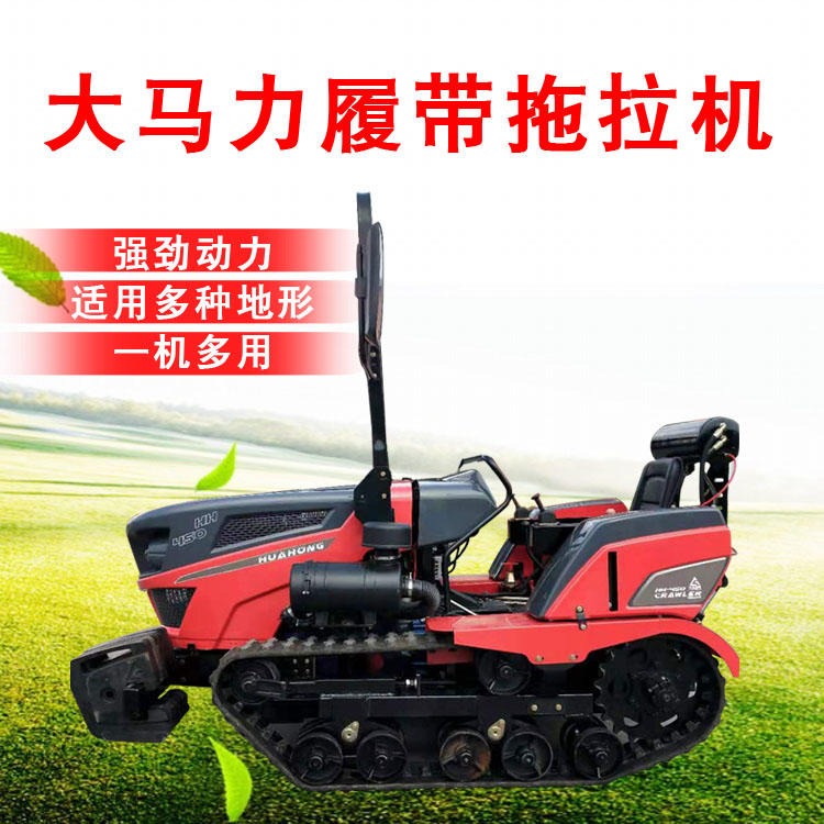 新疆履带式拖拉机 多功能多用途履带式旋耕机 可配播种犁地机的履带式拖拉机
