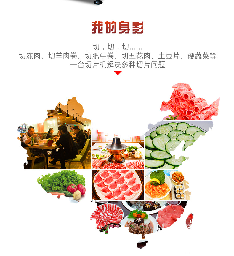 浩博自动羊肉切片机商用12寸切肉卷机火锅店刨肉刨片机切卷机示例图18