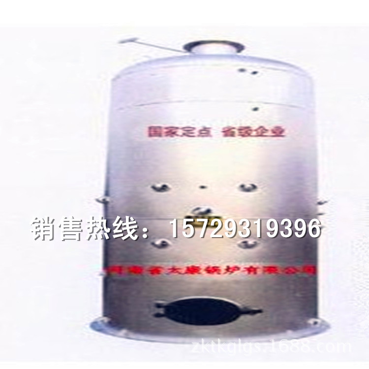 小型燃煤热水锅炉价格、CLSG0.35-85-60-AII立式常压锅炉