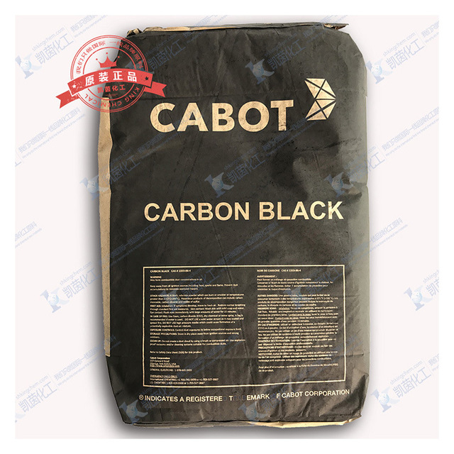 美国卡博特CABOT碳黑MONARCH 570M570原装进口