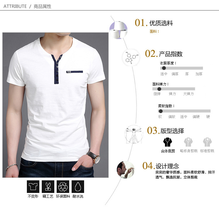 2016夏季新款短袖T恤男式韩版休闲纯色V领短袖t恤打底衫厂家直销示例图8