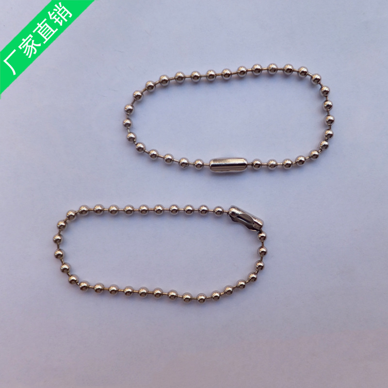 珠链厂家生产供应环保金属小珠链 大量批发 现货销售示例图2