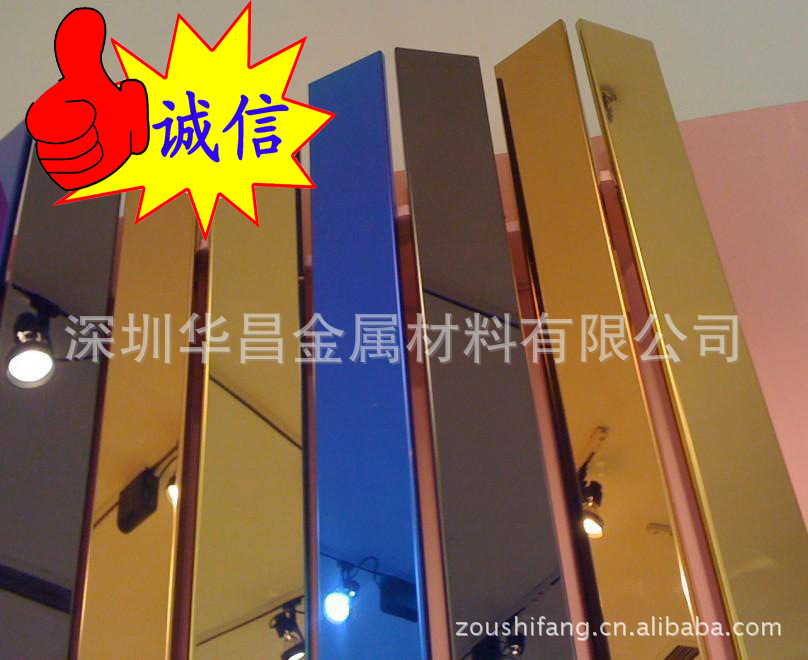 供应北京316金黄色镜面花纹镭射板 规格齐全 来图加工 免费拿样示例图6