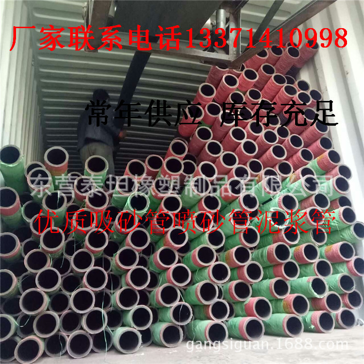山东厂家直供山东钢丝管 大小口径橡胶钢丝管 钢丝管橡胶示例图9