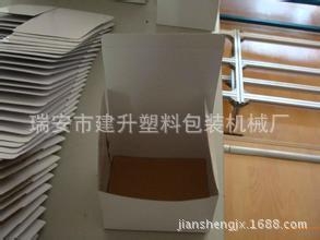 高速纸盒成型机 汉堡盒成型机  打包盒成型机 食品盒成型机图片