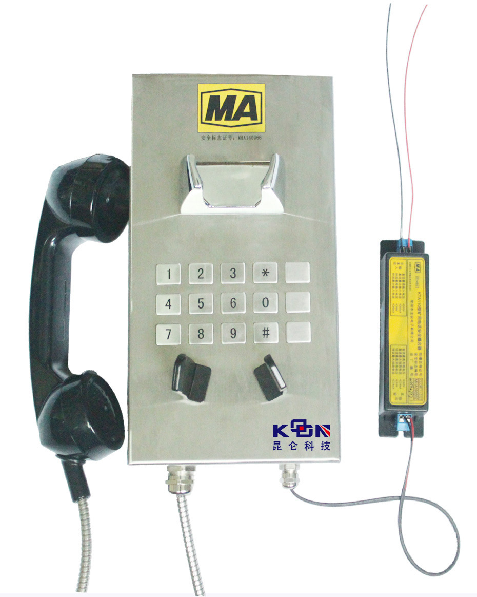 KTH165防爆防水自动本安型电话机 抗噪音电话机 KTH165矿用电话示例图1
