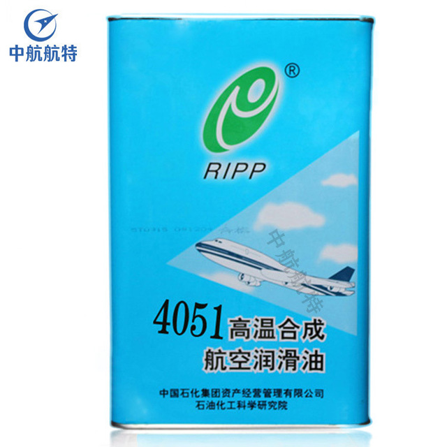 长城4051航空润滑油 4051航空润滑油价格RIPP4051合成航空润滑油  北京中航航特