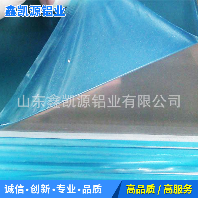 山东加工批发销售铝板铝管铝型材耐腐蚀支持定制切割示例图4