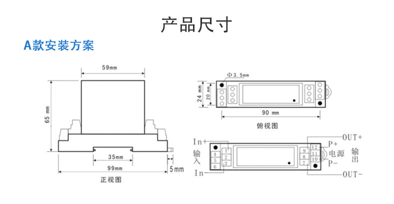 交流电流变送器 孔径22mm 输出0-5A/10A/50A电量变送器 4-20mA示例图23