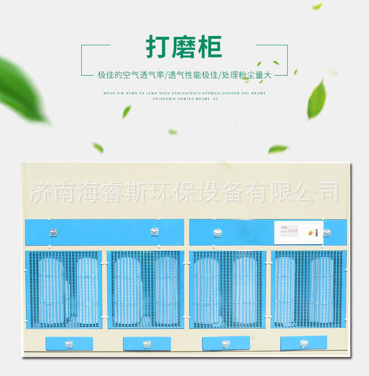 厂家销售环保型脉冲式干式打磨吸尘柜 立式除尘柜 支持定制示例图1