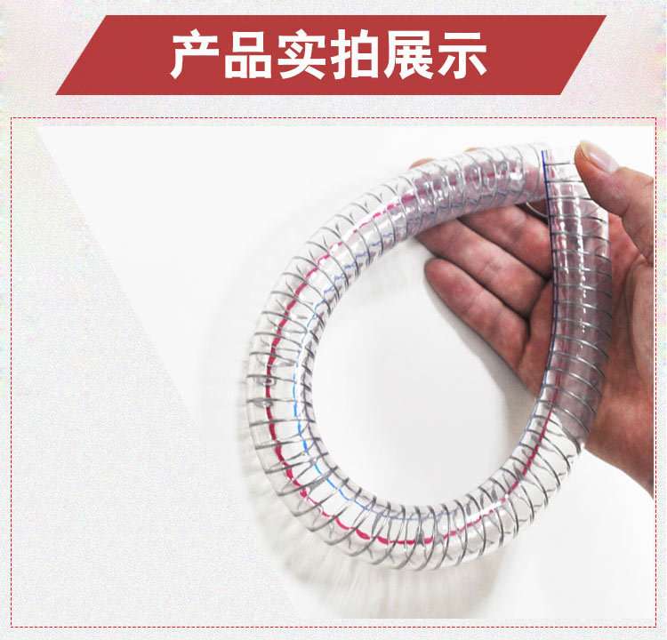 厂家直销PVC软管 钢丝防静电软管 钢丝耐低温软管示例图13