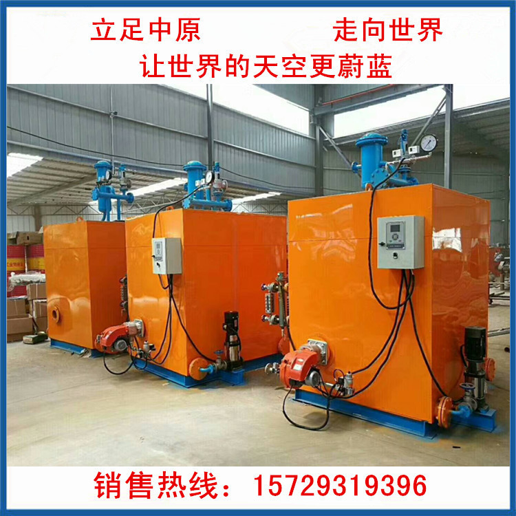 河南太康电锅炉厂家供应 24 36千瓦全自动电加热蒸汽发生器价格示例图9