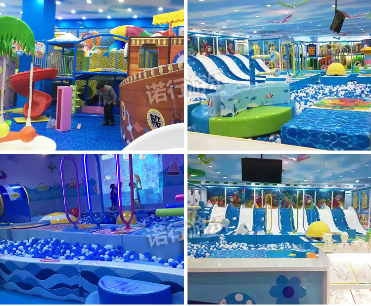 淘气堡儿童乐园 百万海洋球池 大型组合滑梯 室内游乐场设备定制示例图20