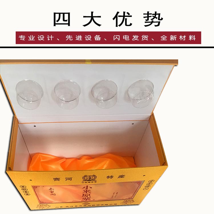 坛装白酒精裱礼盒优质白酒包装盒可定制厂家直供示例图3