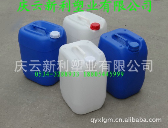 生产销售20L塑料桶白色20公斤塑料桶兰色20升塑料桶方20升塑料桶