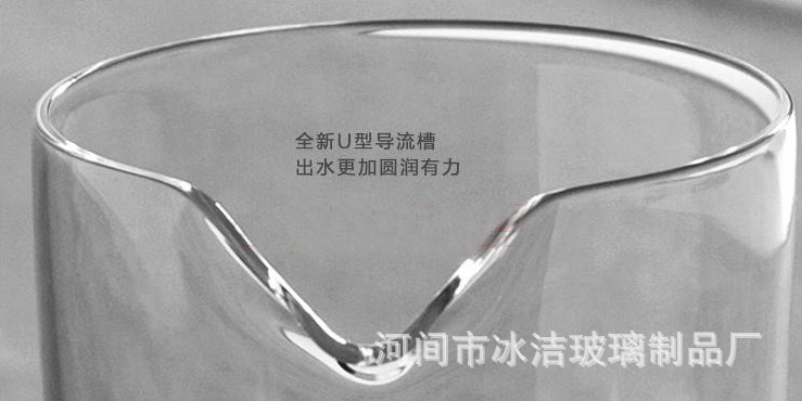 杜兰草堂玻璃公杯 公道杯茶海 耐热匀杯 手工防烫 优质断水分茶器示例图8