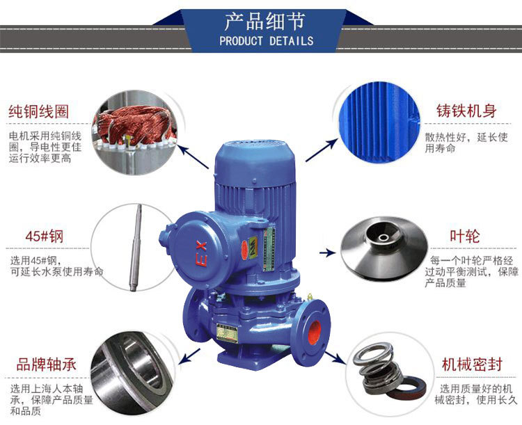 厂家直销YG立式防爆热油泵 耐高温离心式管道泵 单级防爆导热油泵示例图13