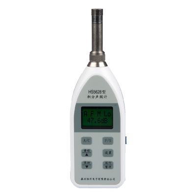 HS5628分贝仪积分声级计噪音计 袖珍式噪声检测仪 环境噪声测试仪