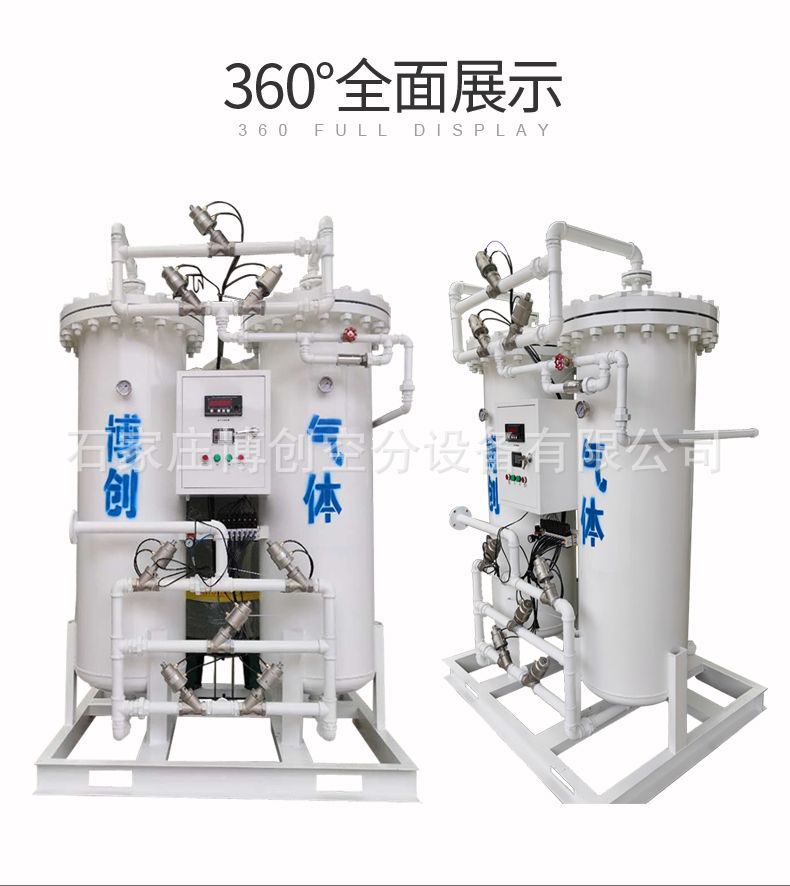 上海中小型10 20 100立方制氮设备|制氮机|食品氮气机|工业制氮机示例图6