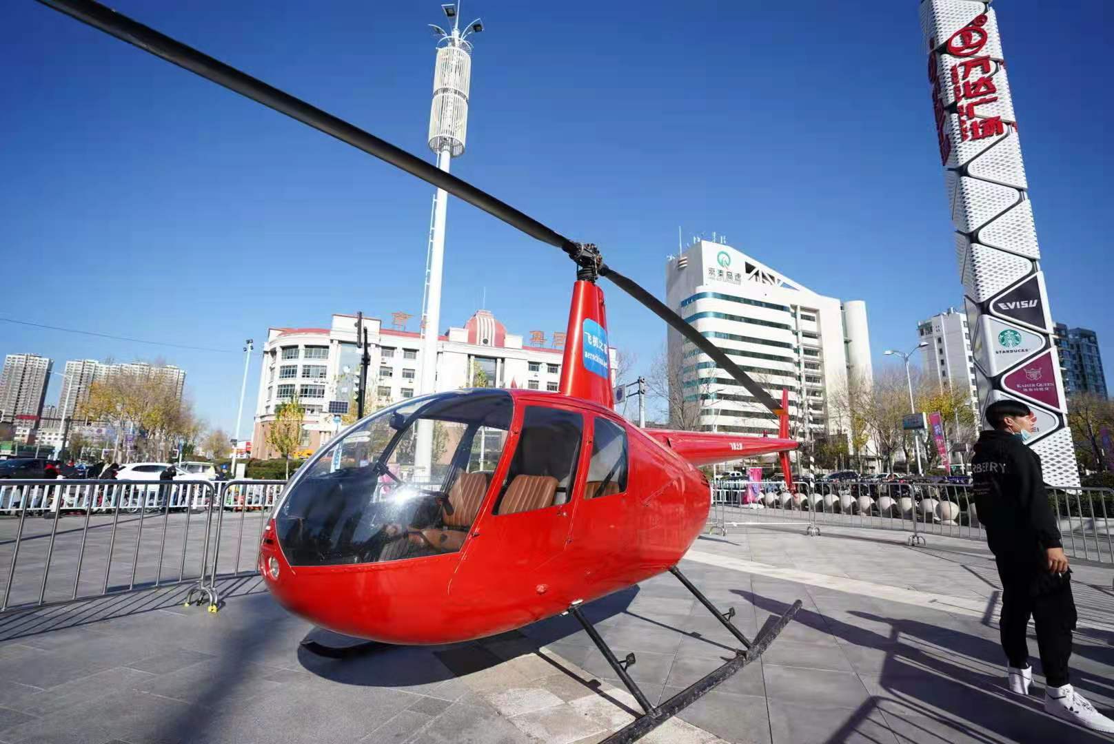 全国接单  直升机婚礼  私人直升机租赁  直升机出租