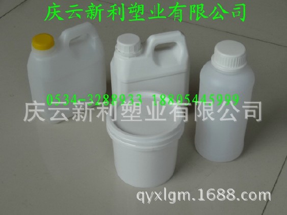 1公斤塑料桶塑料瓶1KG试剂瓶香料桶1L包装桶液体密封桶供应示例图1