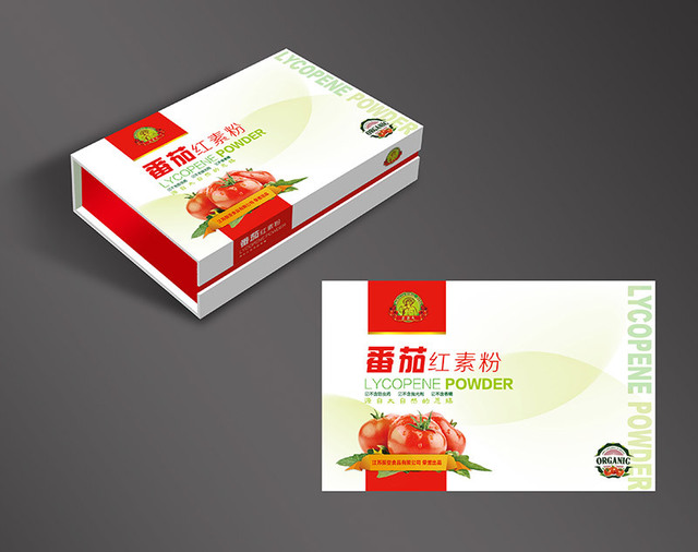 保健品包装盒 番茄红素粉包装盒 胡萝卜素粉包装盒 南京包装盒图片