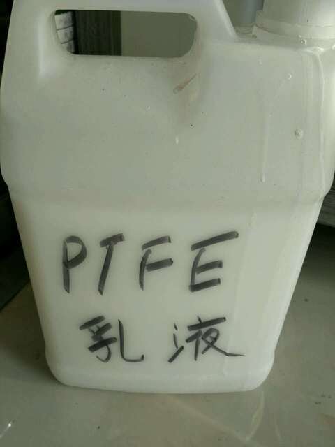 PTFE乳液 聚四氟乙烯乳液     水性铁氟龙乳胶图片