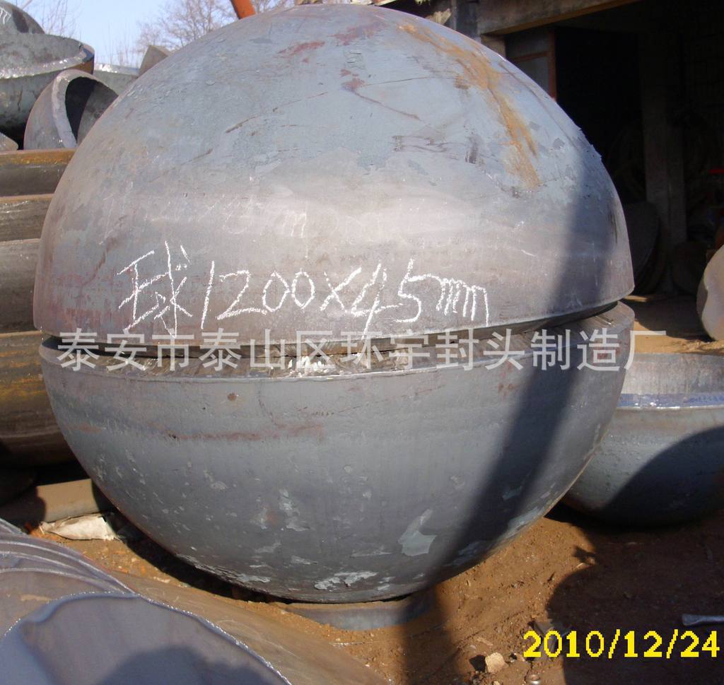 大量供应网架焊接球用半球封头 球形封头 质优价廉示例图3