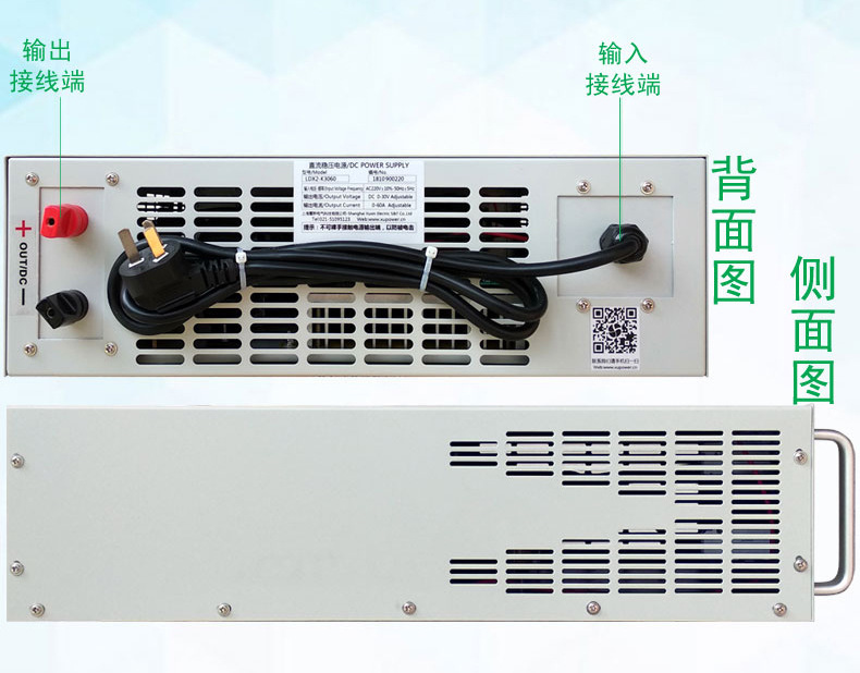 直流调压电源 LDX2-K24100 直流电源供应器100A 直流24伏电源示例图17