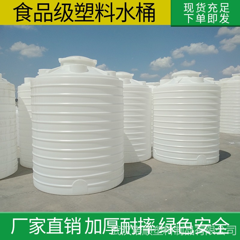 8吨塑料水箱武汉诺顺8方塑胶水塔森林消防蓄水桶图片