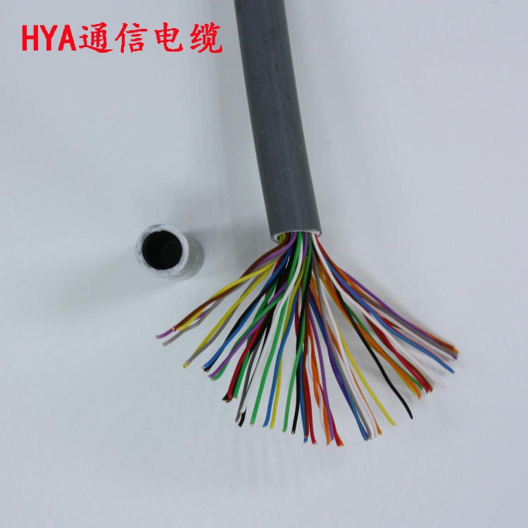 HYA22通信电缆 HYA23通信电缆 天联牌 HYA53通信电缆