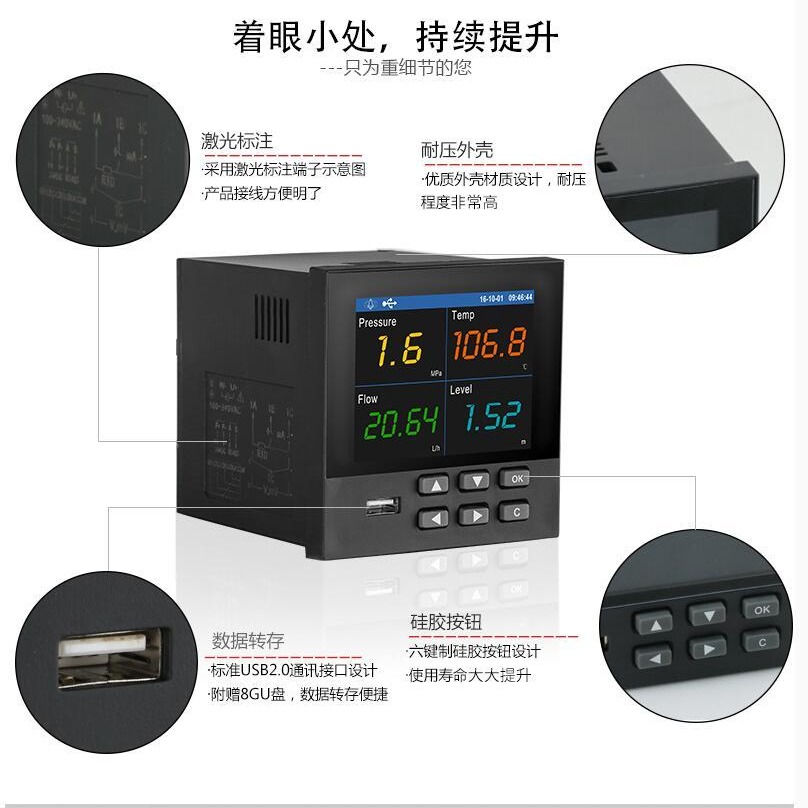灭菌用温度记录仪 杭州温度记录仪器 温度记录器 价格