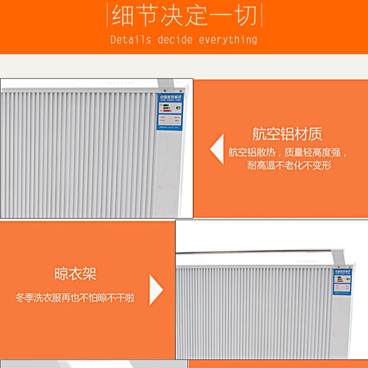 生产电暖器 落地式取暖器 壁挂式电暖器