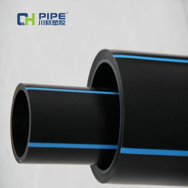PE给水管 聚乙烯管材 pe饮用水管 给水管DE20-630 1.6mpa