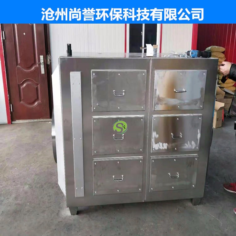 尚誉环保厂家供应 活性炭吸附装置 201不锈钢活性炭吸附箱 不锈钢活性炭环保箱