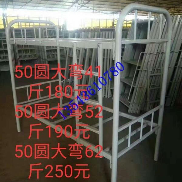 深圳学生公寓床上下铺铁床工厂员工上下铺铁床批发定制