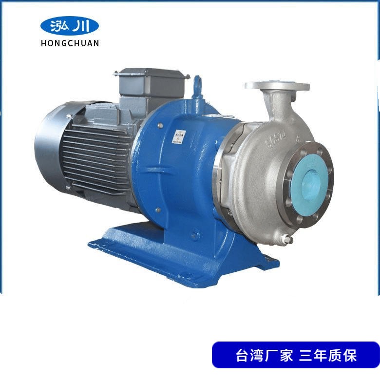 高低温液体输送泵 制冷热油循环泵 泓川不锈钢磁力泵