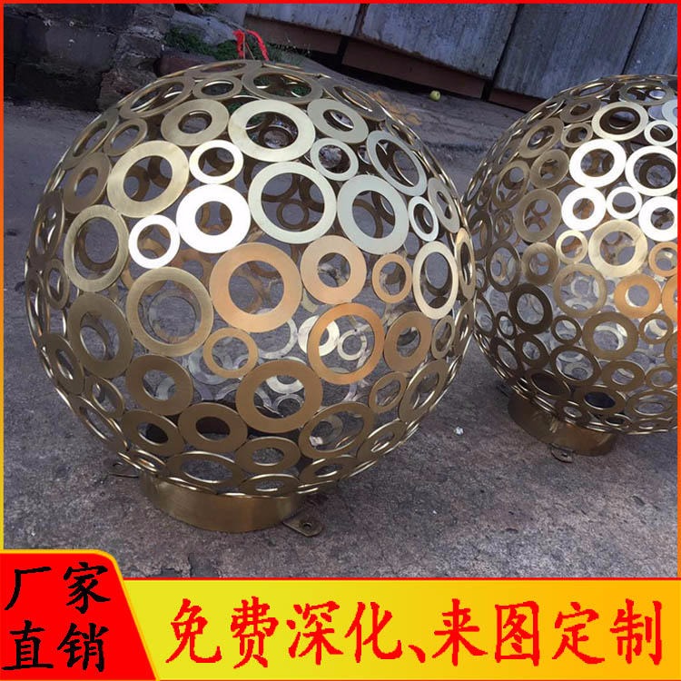 不锈钢镂空球雕塑 厂家直销 白钢雕塑 亮化工程镂空球雕塑 艺术造型球 怪工匠