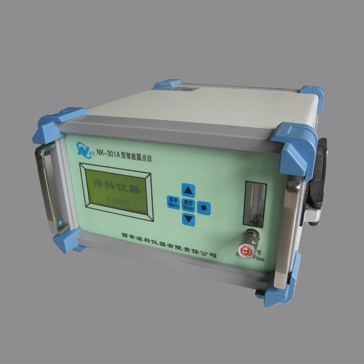 sf6气体露点仪 微水仪 微量水分析仪 微量水分测定仪 诺科仪器NK-300系列