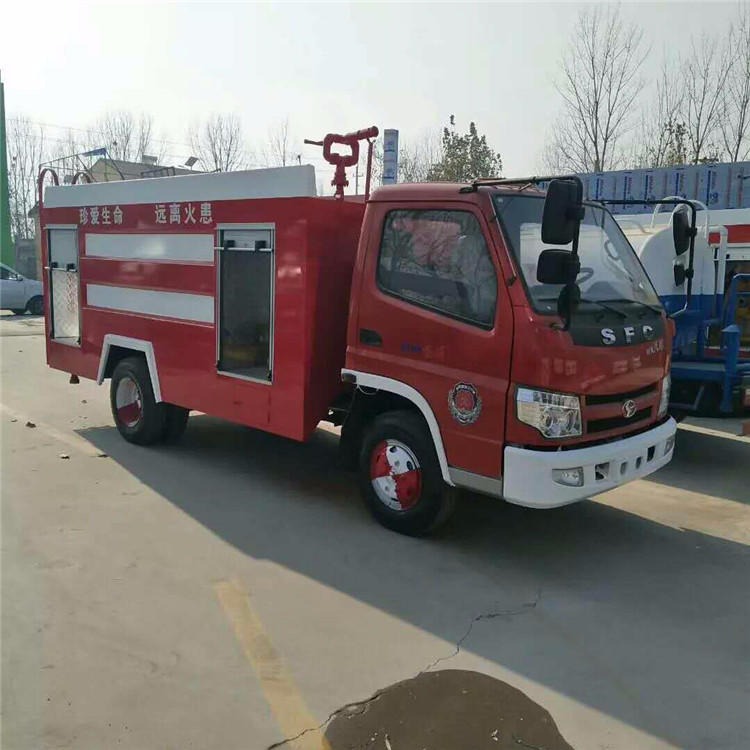 广东 消防车生产厂家 小型消防车 微型消防车 消防车价格 厂家定制可批发
