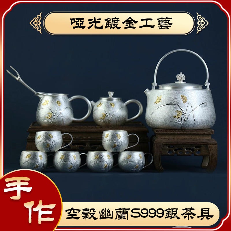 手工纯银999烧水壶泡茶器 家用茶筒茶则茶夹价格图片